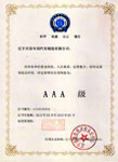 3A level certificate